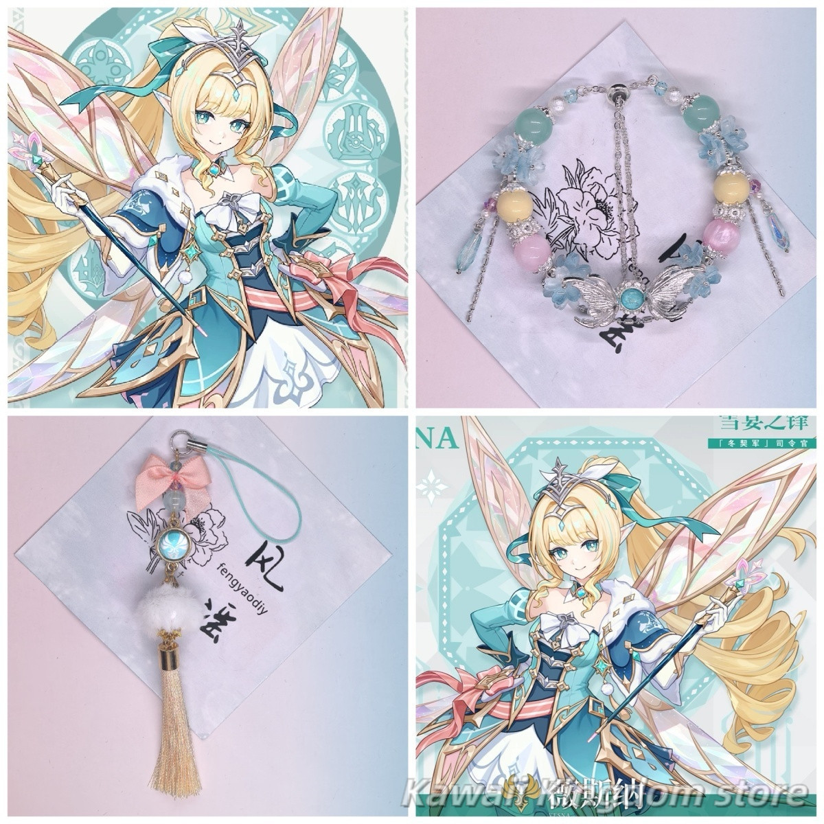 Genshin Impact Vesna Impressio - Phone Accessories Charms review and price